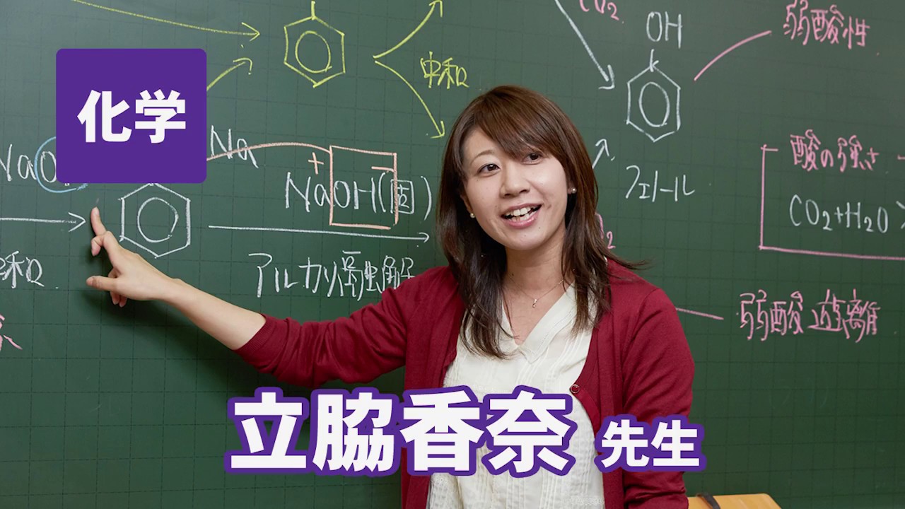 人気メーカー・ブランド 東進】立脇香奈先生ってどんな人？プロフィールを詳しく紹介 語学・辞書・学習参考書
